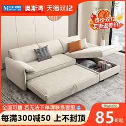 Os Bay Elephant Ear Sofa Bed Multifunctional Double Seat Internet Celebrity Cream Style Tech Fabric Folding Sofa Bed Os Bay Elephant Ear Sofa Bed Multifunctional Double Seat Internet Celebrity Cream Style Tech Fabric Folding Sofa Bed