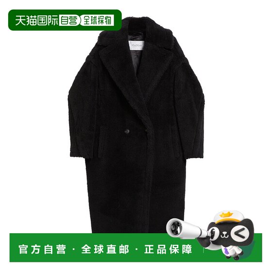 1 hour refundable MAX MARA women's coat 1016055206008 AW2025 black 
1 hour refundable MAX MARA women's coat 1016055206008 AW2025 black