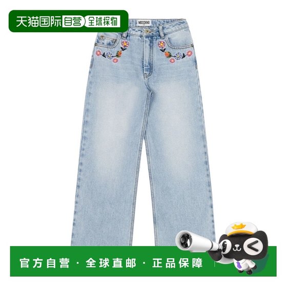 1h refundable MOSCHINO boys jeans HDP06BL0E0840213 SS2025 gray
1h refundable MOSCHINO boys jeans HDP06BL0E0840213 SS2025 gray
