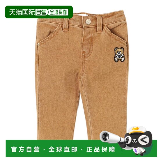 1h can be returned MOSCHINO boys jeans MUP051LXE5620327 AW2024 color
1h can be returned MOSCHINO boys jeans MUP051LXE5620327 AW2024 color