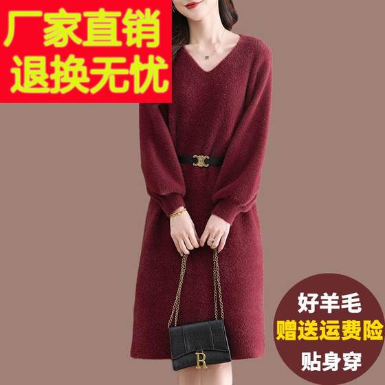 High-end temperament mink velvet V-neck sweater women's autumn and winter mid-length version plus size slimming knitted dress coat 
High-end temperament mink velvet V-neck sweater women's autumn and winter mid-length version plus size slimming knitted dress coat