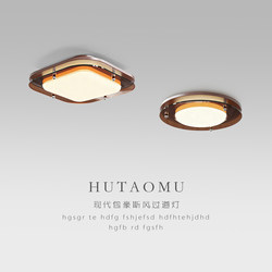 Medieval Style Corridor Light, Aisle Light, Bauhaus Retro Balcony Light, High-End Orange Ceiling Light, Entrance Hall Light Medieval Style Corridor Light, Aisle Light, Bauhaus Retro Balcony Light, High-End Orange Ceiling Light, Entrance Hall Light