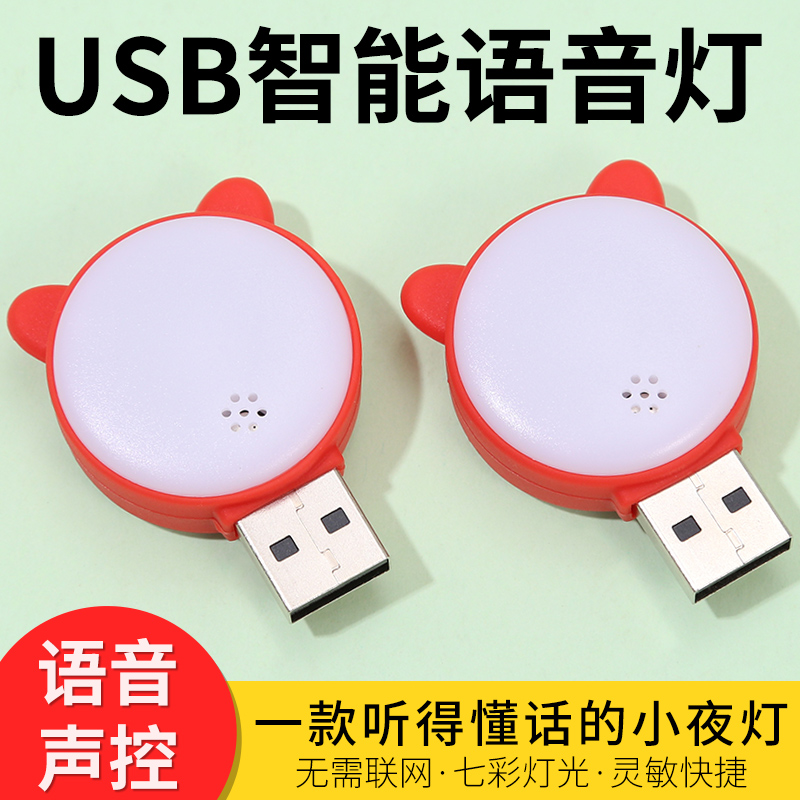 ߰  USB ̽        LED     ħ  -