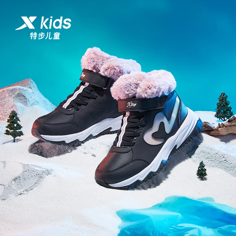 Bottines d'hiver Xtep pour filles Baskets montantes chaudes avec