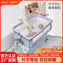 Baby Crib, Multifunctional Portable Foldable Bedside Bed, Newborn Cradle, Splicing Large Bed, Movable Baby Crib, Multifunctional Portable Foldable Bedside Bed, Newborn Cradle, Splicing Large Bed, Movable