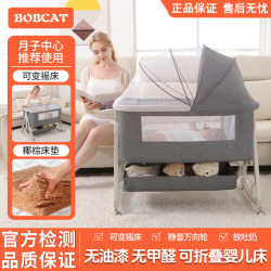 Baby Crib, Removable Portable Cradle Bed, Foldableable Multi-Functional Bb Bed, Newborn Splicing Large Bed Baby Crib, Removable Portable Cradle Bed, Foldableable Multi-Functional Bb Bed, Newborn Splicing Large Bed