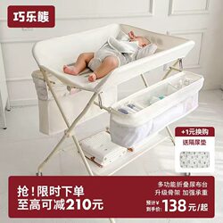 Qiaole Bear Diaper Table Baby Care Table Massage Touch Multifunctional Foldable Storage Newborn Baby Diaper Changing Table Qiaole Bear Diaper Table Baby Care Table Massage Touch Multifunctional Foldable Storage Newborn Baby Diaper Changing Table