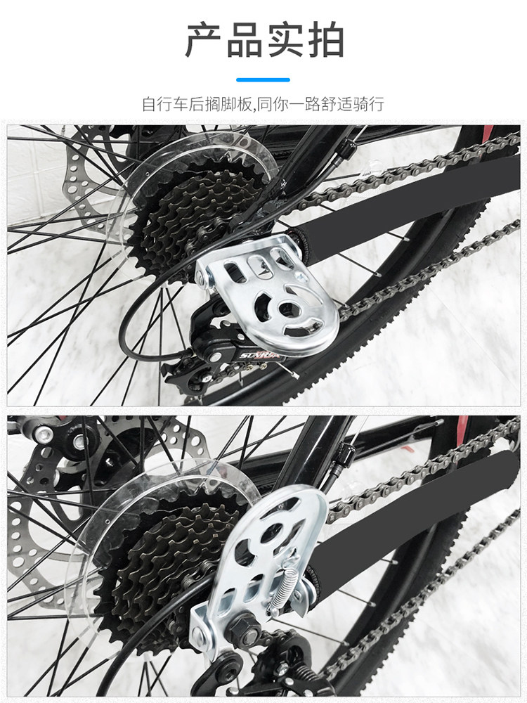 Poggiapiedi Per Bicicletta Pieghevole - In Lega, Antiscivolo | Per Bambini E Trasporto Posteriore - Foto 2