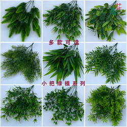 New Style Artificial Green Plant Bouquet, Fake Flower Arrangement, Plastic Potted Plant, Wedding Decoration, Plant Wall, Green Plant Decoration, Gardening New Style Artificial Green Plant Bouquet, Fake Flower Arrangement, Plastic Potted Plant, Wedding Decoration, Plant Wall, Green Plant Decoration, Gardening