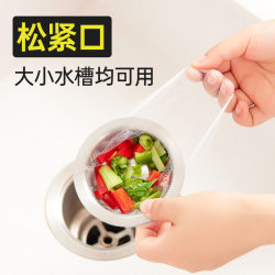 The mesh is not easy to tear and the mesh is encrypted to filter out food residues. The mesh is not easy to tear and the mesh is encrypted to filter out food residues.