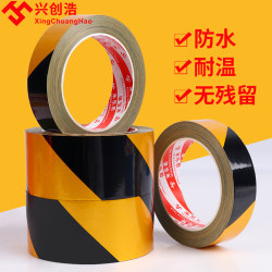 Black and yellow reflective warning tape car reflective stickers large truck room road construction safety signs reflective strips Black and yellow reflective warning tape car reflective stickers large truck room road construction safety signs reflective strips