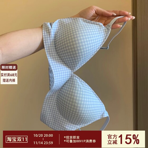 Japanese sweet and cute pure lust underwear for women, thin, no wires, small breasts push up, comfortable and breathable bra set 
Japanese sweet and cute pure lust underwear for women, thin, no wires, small breasts push up, comfortable and breathable bra set