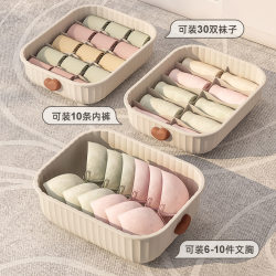 Underwear storage box bra underwear socks wardrobe storage box household drawer type intimate clothing compartment plastic Underwear storage box bra underwear socks wardrobe storage box household drawer type intimate clothing compartment plastic