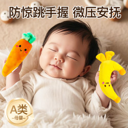 Baby anti-jumping hand holding ring carrot Baby anti-jumping hand holding ring carrot