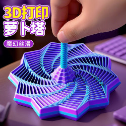 3D Printed Radish Tower Toy Stress Relief Gadget Visual Illusion Folding Polygon Creative Three-Dimensional Desktop Ornament 3D Printed Radish Tower Toy Stress Relief Gadget Visual Illusion Folding Polygon Creative Three-Dimensional Desktop Ornament