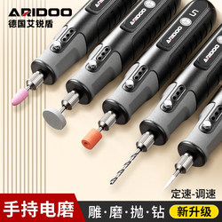 Electric Grinder Small Handheld Grinding Machine Polishing Tool Carving Power Tool Set Jade Small Electric Drill Hand Grinder Electric Grinder Small Handheld Grinding Machine Polishing Tool Carving Power Tool Set Jade Small Electric Drill Hand Grinder