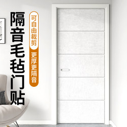 Super Soundproof Door Stickers for Entry Doors, Soundproofing Magic, Sound-Absorbing Felt, Noise-Reducing Stickers, Soundproof Panels, Soundproof Cotton for Doors Super Soundproof Door Stickers for Entry Doors, Soundproofing Magic, Sound-Absorbing Felt, Noise-Reducing Stickers, Soundproof Panels, Soundproof Cotton for Doors