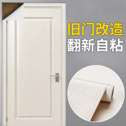 Door Stickers for Wooden Door Renovation, Self-Adhesive, Full Coverage, Furniture Cover-Up, Transformation, Thickened Door Stickers, Waterproof Decorative Stickers Door Stickers for Wooden Door Renovation, Self-Adhesive, Full Coverage, Furniture Cover-Up, Transformation, Thickened Door Stickers, Waterproof Decorative Stickers