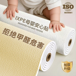 Children's Room Wallpaper Self-Adhesive Waterproof and Moisture-Proof, Special Wall Stickers for Home Use, Wall Stickers for Covering Ugly Walls and Decorating Children's Room Wallpaper Self-Adhesive Waterproof and Moisture-Proof, Special Wall Stickers for Home Use, Wall Stickers for Covering Ugly Walls and Decorating