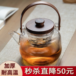 Yihu Tea Glass Steaming Teapot 2025 New Model Water Boiling Kettle with Handle for Brewing Tea by the Fire, Electric Ceramic Stove Tea Set Yihu Tea Glass Steaming Teapot 2025 New Model Water Boiling Kettle with Handle for Brewing Tea by the Fire, Electric Ceramic Stove Tea Set