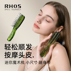 Rhos Light Glass Small Comb for Women, Travel Portable Model, Dual-Use for Dry and Wet Hair, Home Massage Comb, High Crown Fluffy Comb Rhos Light Glass Small Comb for Women, Travel Portable Model, Dual-Use for Dry and Wet Hair, Home Massage Comb, High Crown Fluffy Comb