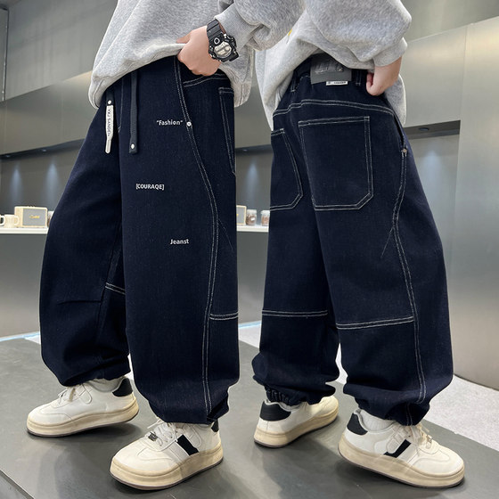 New boys jeans wear-resistant super cool high school students autumn clothing middle school students wash early autumn cool style street trendy children
New boys jeans wear-resistant super cool high school students autumn clothing middle school students wash early autumn cool style street trendy children