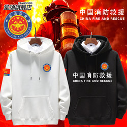 China Fire Rescue Uniform Custom Printed Logo Emergency Instructor Volunteer Training Uniform Hooded Sweatshirt Unisex Clothing China Fire Rescue Uniform Custom Printed Logo Emergency Instructor Volunteer Training Uniform Hooded Sweatshirt Unisex Clothing