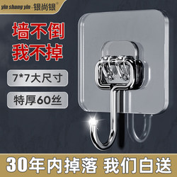 Adhesive Hooks, No-Drill, Strong Acrylic, Self-Adhesive, for Kitchen, Behind Door, Bathroom Wall, Transparent, Traceless, Large Hooks Adhesive Hooks, No-Drill, Strong Acrylic, Self-Adhesive, for Kitchen, Behind Door, Bathroom Wall, Transparent, Traceless, Large Hooks