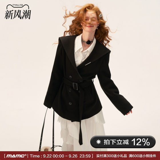 MAMC button lapel college style woolen coat for women 2025 autumn and winter new black high-end waist top
MAMC button lapel college style woolen coat for women 2025 autumn and winter new black high-end waist top