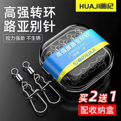 Swivel Connector Lure Pin Open-End Large Fish High-Speed American-Style Enhanced Swivel Sea Fishing Stainless Steel 8 Swivel Connector Lure Pin Open-End Large Fish High-Speed American-Style Enhanced Swivel Sea Fishing Stainless Steel 8