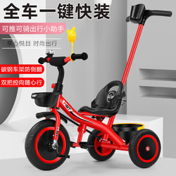 Children's Tricycle Bicycle for Ages 1-3-6, Stroller, Bicycle, Toddler Car for Two-Year-Old Babies Children's Tricycle Bicycle for Ages 1-3-6, Stroller, Bicycle, Toddler Car for Two-Year-Old Babies