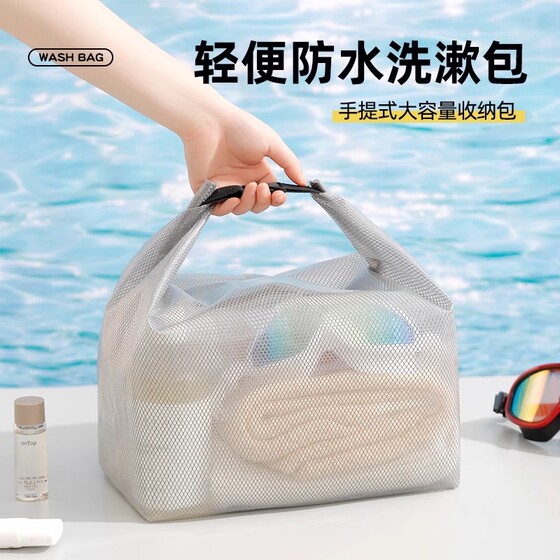 Swimming bag women's wet and dry portable swimsuit storage bag special waterproof bag men's toilet bag underwear clothes Swimming bag women's wet and dry portable swimsuit storage bag special waterproof bag men's toilet bag underwear clothes