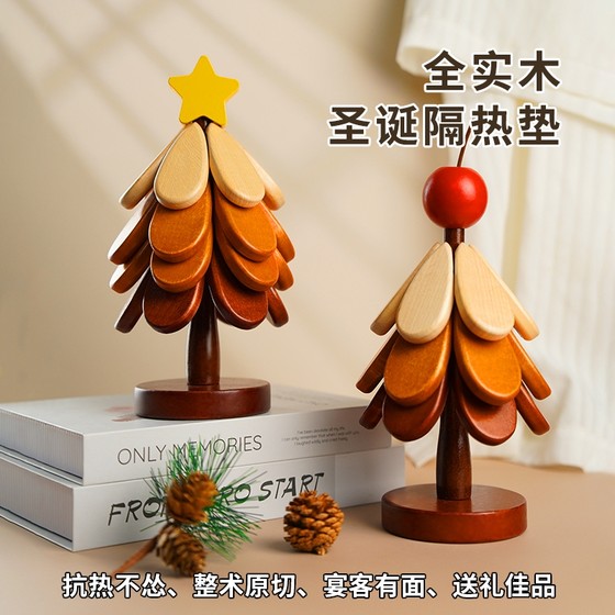 Christmas heat insulation mat dining table decoration anti-scalding pot mat coaster bowl mat creative one tree solid wood cute desktop waterproof
Christmas heat insulation mat dining table decoration anti-scalding pot mat coaster bowl mat creative one tree solid wood cute desktop waterproof