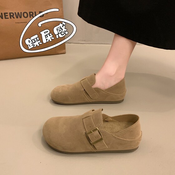 Can wear pregnant women's Birken Shoes for two women's 2025 new autumn one-footed Boken single shoes casual bean doude loafer shoes
Can wear pregnant women's Birken Shoes for two women's 2025 new autumn one-footed Boken single shoes casual bean doude loafer shoes