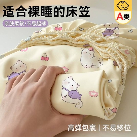 2025 Non-pure cotton fur coated bed cover four seasons new mattress cover full coverage protective cover Class A bed sheet heightened
2025 Non-pure cotton fur coated bed cover four seasons new mattress cover full coverage protective cover Class A bed sheet heightened