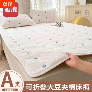 Yalu Class A soybean mattress covering the home furnish cushion and mattress 1.5 meters thin pads, bedding, non -slip mattress cushion
 Yalu Class A soybean mattress covering the home furnish cushion and mattress 1.5 meters thin pads, bedding, non -slip mattress cushion