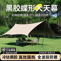 The octagonal vinyl camping canopy has been purchased more than 8,000 times The octagonal vinyl camping canopy has been purchased more than 8,000 times