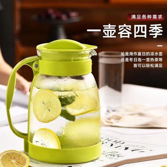 Cold water kettle Large capacity glass kettle High temperature resistant cold water cup teapot summer household juice kettle tea cold water kettle
Cold water kettle Large capacity glass kettle High temperature resistant cold water cup teapot summer household juice kettle tea cold water kettle