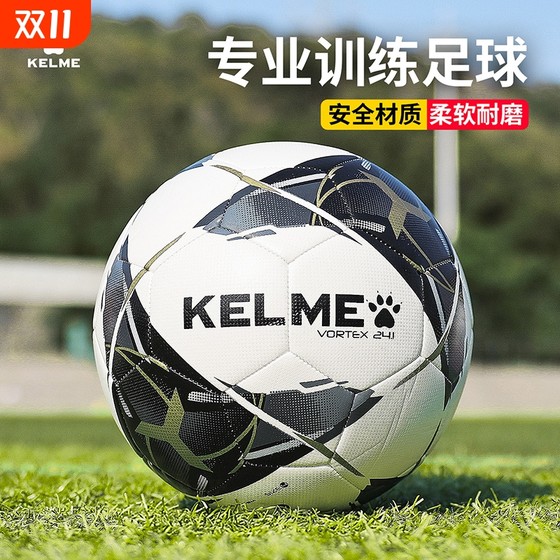 KELME Karme Football Children's No. 4 Primary School Students' Special Wear-resistant and Kick-resistant Adult Competition Training No. 5 Football
KELME Karme Football Children's No. 4 Primary School Students' Special Wear-resistant and Kick-resistant Adult Competition Training No. 5 Football