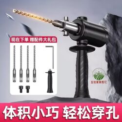 Hand Electric Drill Changed to Electric Hammer and Impact Drill For Home Cement Wall Drilling Concrete High Power Light Small Conversion Head Hand Electric Drill Changed to Electric Hammer and Impact Drill For Home Cement Wall Drilling Concrete High Power Light Small Conversion Head