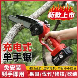 German technology high-power lithium chainsaw For Home multifunctional chainsaw electric logging saw portable pruning saw German technology high-power lithium chainsaw For Home multifunctional chainsaw electric logging saw portable pruning saw