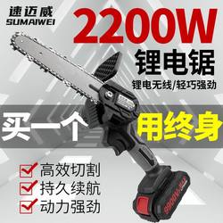 German Rechargeable Lithium Chainsaw Portable Chainsaw For Home Outdoor Wireless Small Saw Tree Cutting Tree Cutting Pruning Saw German Rechargeable Lithium Chainsaw Portable Chainsaw For Home Outdoor Wireless Small Saw Tree Cutting Tree Cutting Pruning Saw