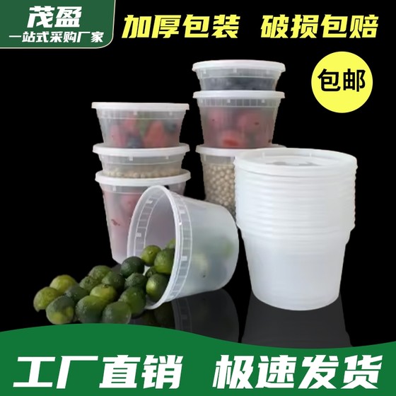 Maoying factory direct sales price is excellent disposable lunch boxes, food-grade takeaway fast food boxes for commercial households, multiple specifications available
Maoying factory direct sales price is excellent disposable lunch boxes, food-grade takeaway fast food boxes for commercial households, multiple specifications available