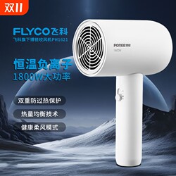 Feike three-block wind temperature mode adjustment for home dormitories Feike three-block wind temperature mode adjustment for home dormitories