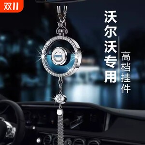 Volvo car perfume xc60/s90/xc40/s60/xc90 aromatherapy car pendant modification interior supplies 
Volvo car perfume xc60/s90/xc40/s60/xc90 aromatherapy car pendant modification interior supplies