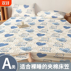 Class A brushed fitted sheet, thickened three-layer quilted mattress protector, four-season universal mattress cover, three-piece bed set 
Class A brushed fitted sheet, thickened three-layer quilted mattress protector, four-season universal mattress cover, three-piece bed set