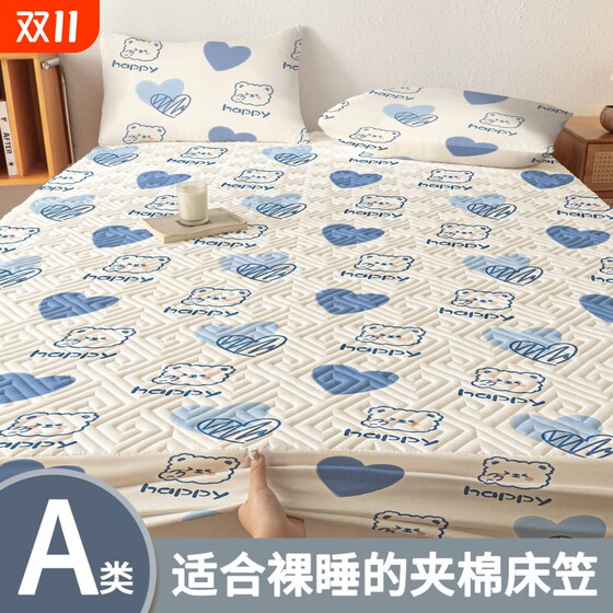 Class A brushed fitted sheet, thickened three-layer quilted mattress protector, four-season universal mattress cover, three-piece bed set 
Class A brushed fitted sheet, thickened three-layer quilted mattress protector, four-season universal mattress cover, three-piece bed set