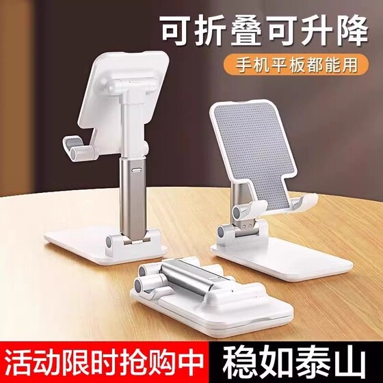 Mobile phone floor stand iPad tablet computer lazy support stand bed head telescopic fixing universal rack live broadcast photo universal Pad drama-chasing artifact foldable lifting desktop stand
Mobile phone floor stand iPad tablet computer lazy support stand bed head telescopic fixing universal rack live broadcast photo universal Pad drama-chasing artifact foldable lifting desktop stand