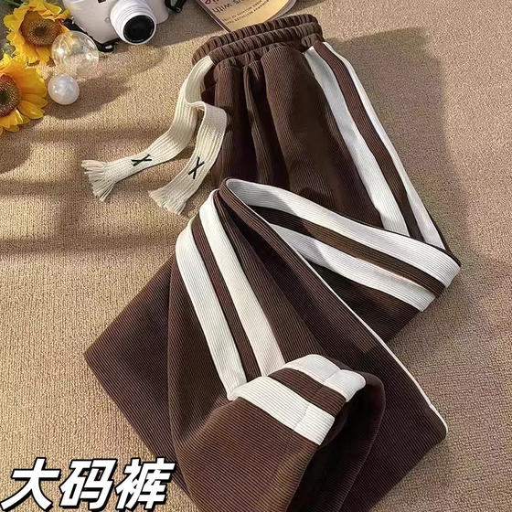 Corduroy pants for men and women's new style autumn and winter straight loose large size trendy brand wide-leg sweatpants sports casual trousers
Corduroy pants for men and women's new style autumn and winter straight loose large size trendy brand wide-leg sweatpants sports casual trousers