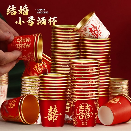 Marriage red household wine glass water cup wedding wedding tea cup wedding reception paper cup gold foil happy cup disposable cup
Marriage red household wine glass water cup wedding wedding tea cup wedding reception paper cup gold foil happy cup disposable cup